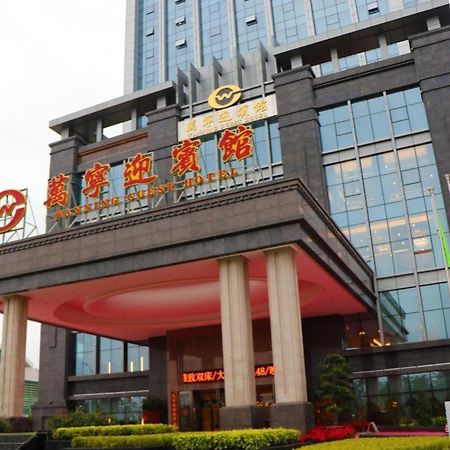Wanning Yingbin Hotel 외부 사진