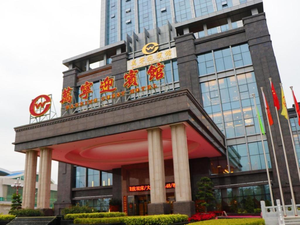 Wanning Yingbin Hotel 외부 사진
